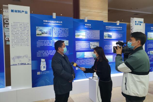 z6mg人生就是博集团参加第六届中国制造强国论坛