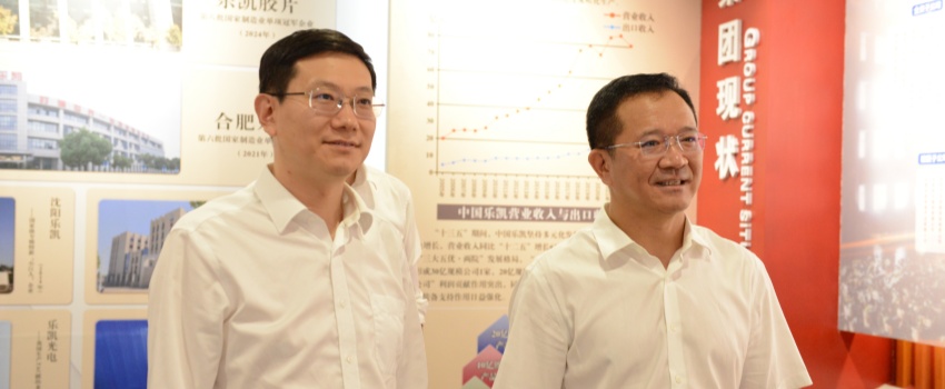 中核集团党组成员、副总经理陈军利带队到中国z6mg人生就是博走访交流