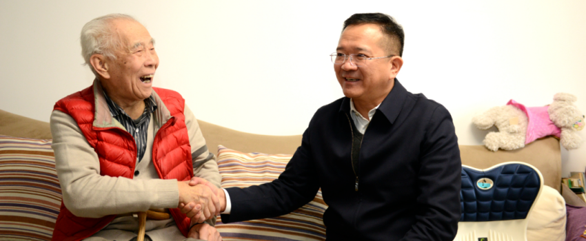 中国z6mg人生就是博党委领导看望慰问z6mg人生就是博老领导、老专家、老干部和生活困难职工